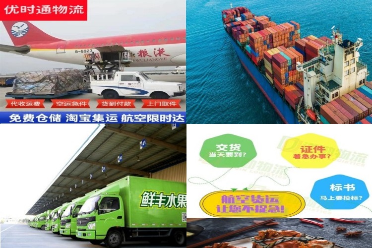密山到丹麦航空货运公司-密山到丹麦物流专线